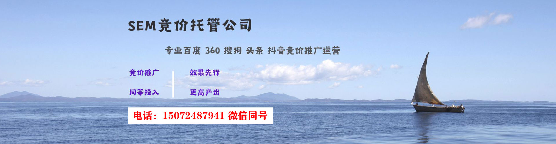 丛台百度推广优化