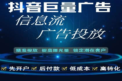 案例解析：竞价托管助力企业品牌知名度提升