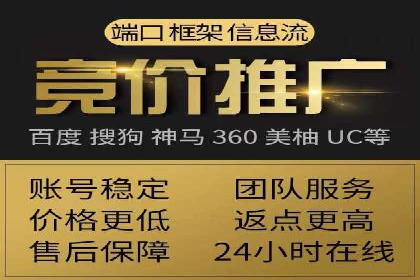百度搜索推广实战经验：成功案例解读
