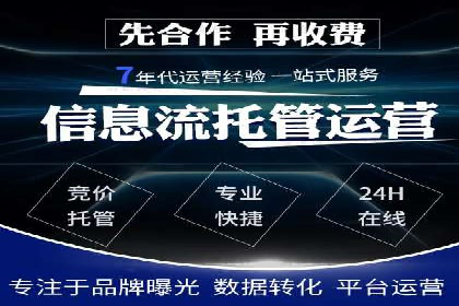 百度优化推广案例剖析：某电商平台的成功之路
