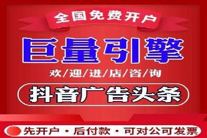 抖音信息流广告案例分析：转化率飙升！